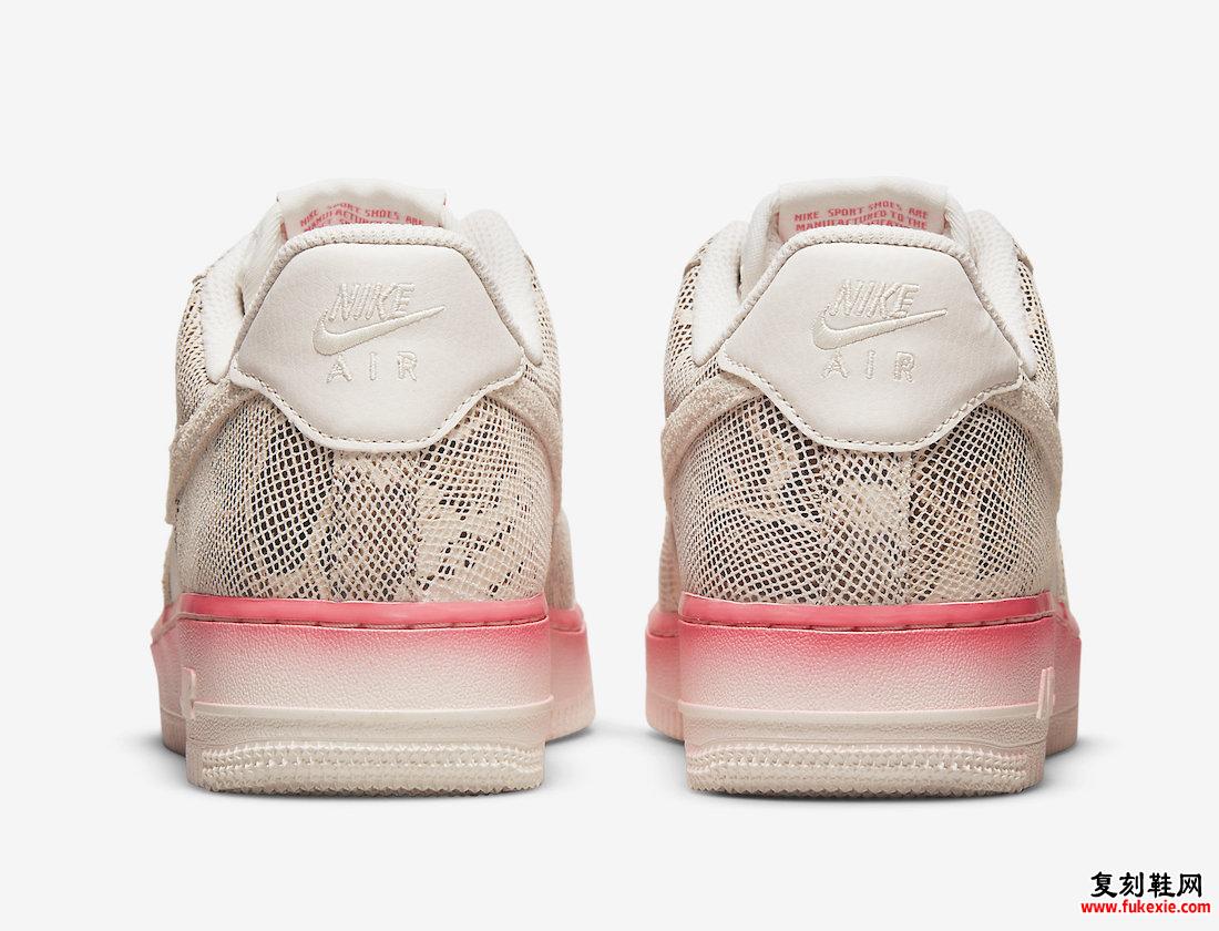 Nike Air Force 1 Low Snakeskin Phantom Sail Pink Nebula DV1031-030 发布日期