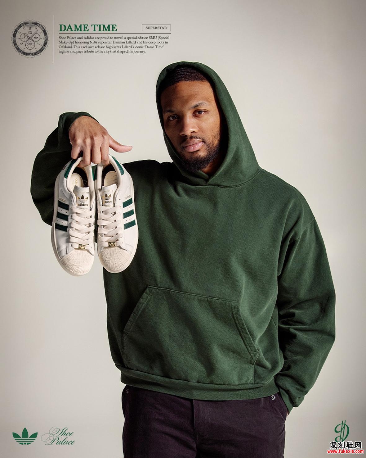 Damian Lillard x adidas Superstar 