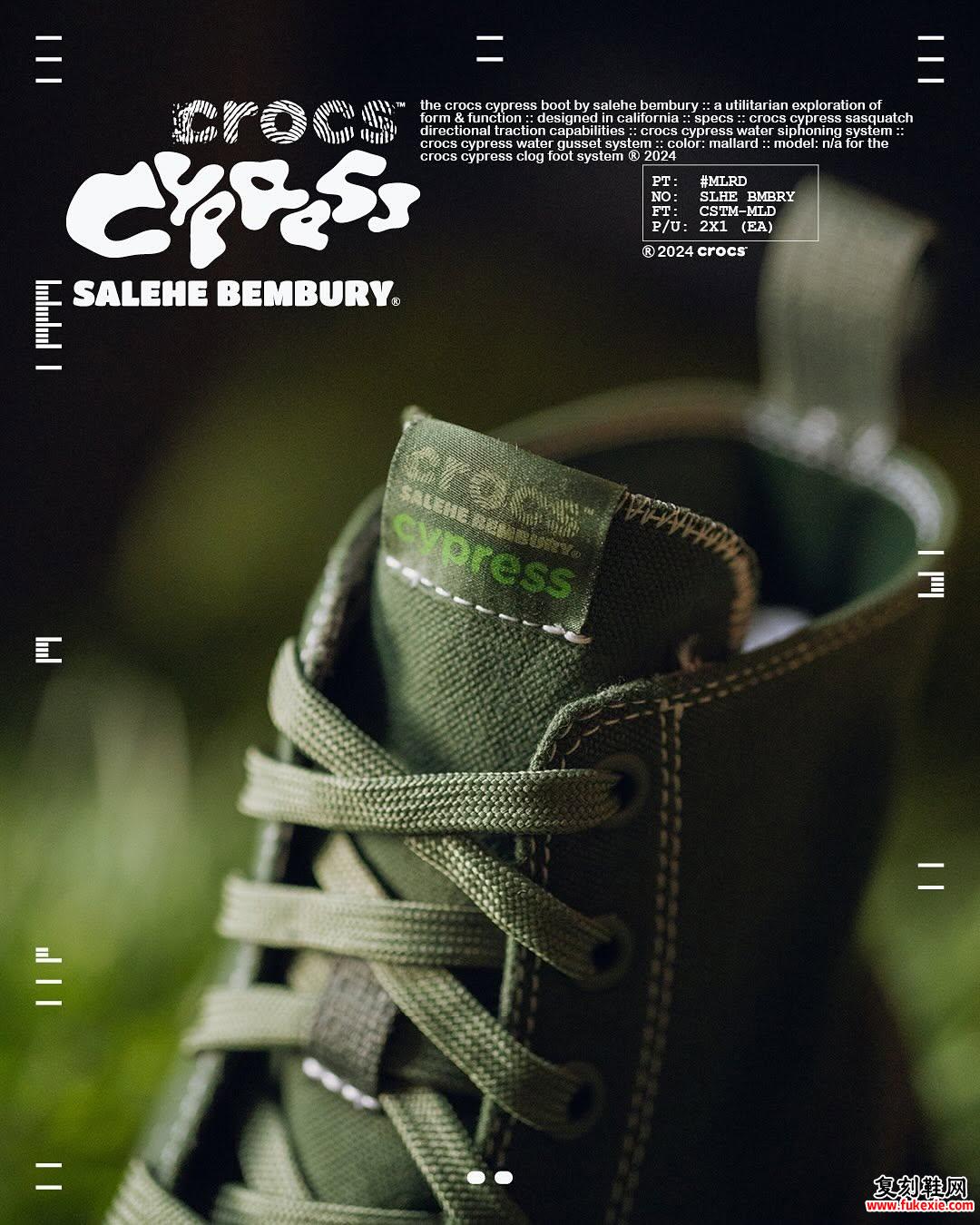 Salehe Bembury x Crocs Cypress “Mallard” 将于 2024 年 12 月发布 一起欣赏