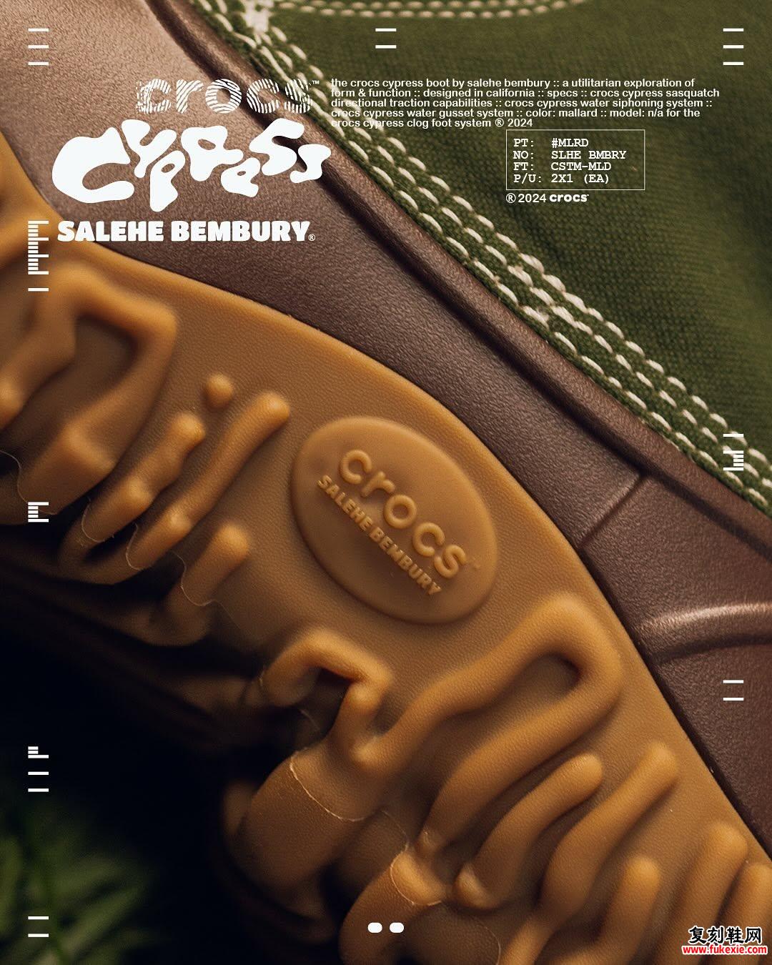 Salehe Bembury x Crocs Cypress “Mallard” 将于 2024 年 12 月发布 一起欣赏