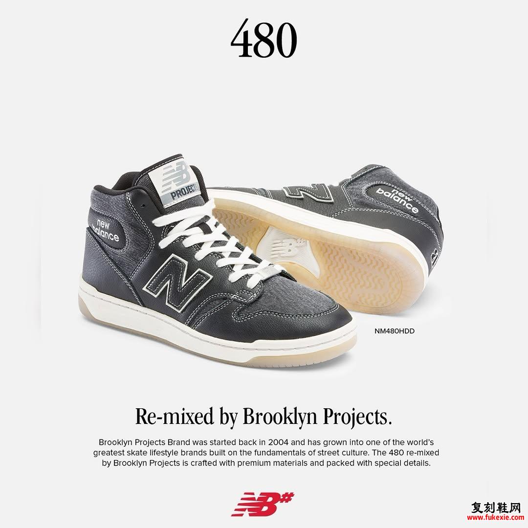 Brooklyn Projects x New Balance Numeric 480 将于 2025 年 1 月发布