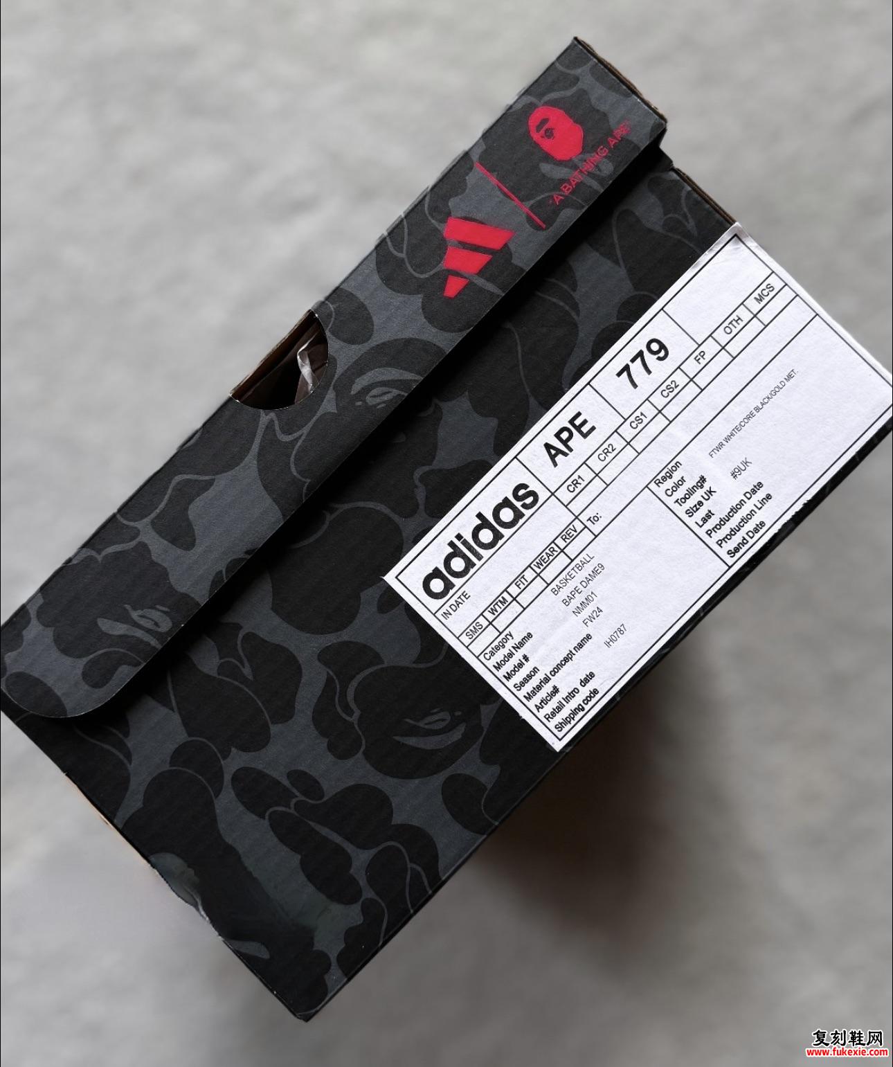 BAPE X ADIDAS DAME 9 以“奥运”配色亮相 货号：IH0787