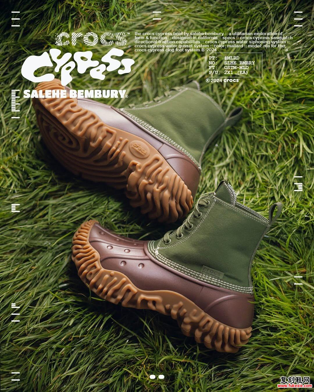 Salehe Bembury x Crocs Cypress “Mallard” 将于 2024 年 12 月发布 一起欣赏