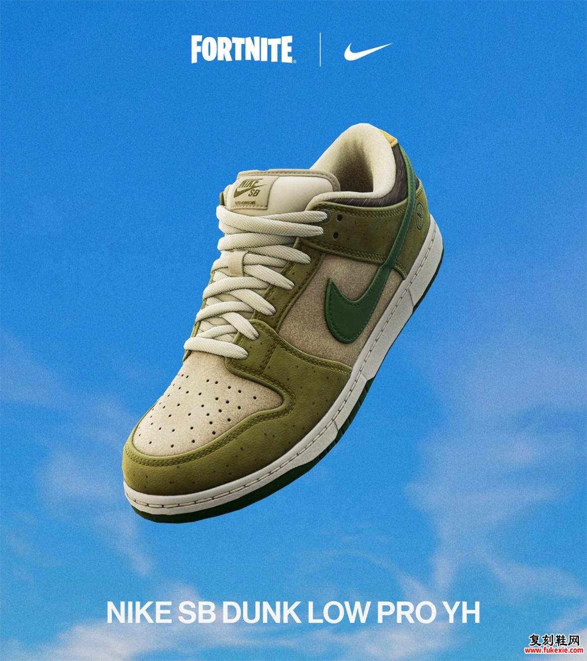 Fortnite Kicks 增加了 Nigel Sylvester x Jordan 4 RM、Yuto Horigome SB Dunks 等